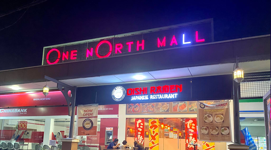 One North Mall